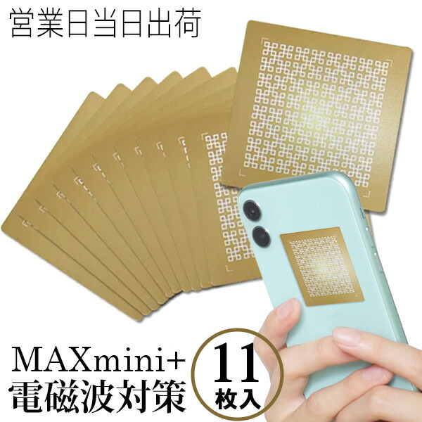 楽天市場】X49 エックスフォーティナイン ライフウェーブ LIFE
