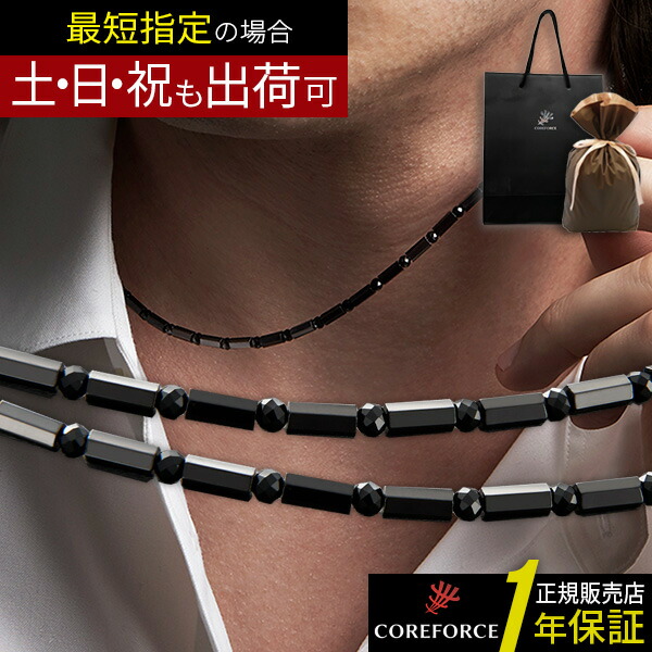 コアフォースネック 労働者階級 黒いこと スピネル 50珊 COREFORCE 定め事品 付属物 体幹 平衡にする ゴルフ 律動的な調子 兼ね合い 飛不一致 繰り上げる 今めかしい メンズ レディース 中嶋常幸 古江彩佳 労働者階級ゴルフプレイヤー 労働者階級ベイスボール 運動選手 中核グループ導管 差し上げ物 差し上げ物 父の日