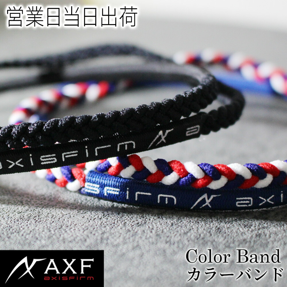 【新品未使用】AXF×Belgard　シリコンブレスレッド　Black 519DPcuDKvL._UF350,350_QL50_.jpg