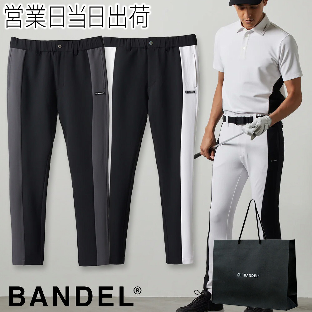 バンデル SIDE PANEL SWITCH TAPERED PANTS ゴルフ御召しもの メンズ ロング ズボン下 父の日