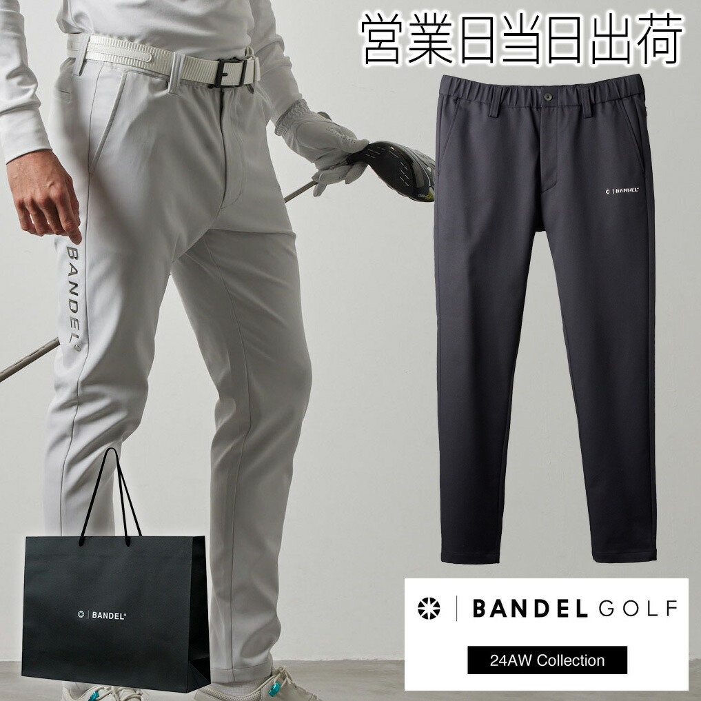 バンデル ロング パンツ ゴルフ ウェア メンズ BANDEL SIDE LOGO STRECH TAPERED PANTS ホワイトデー