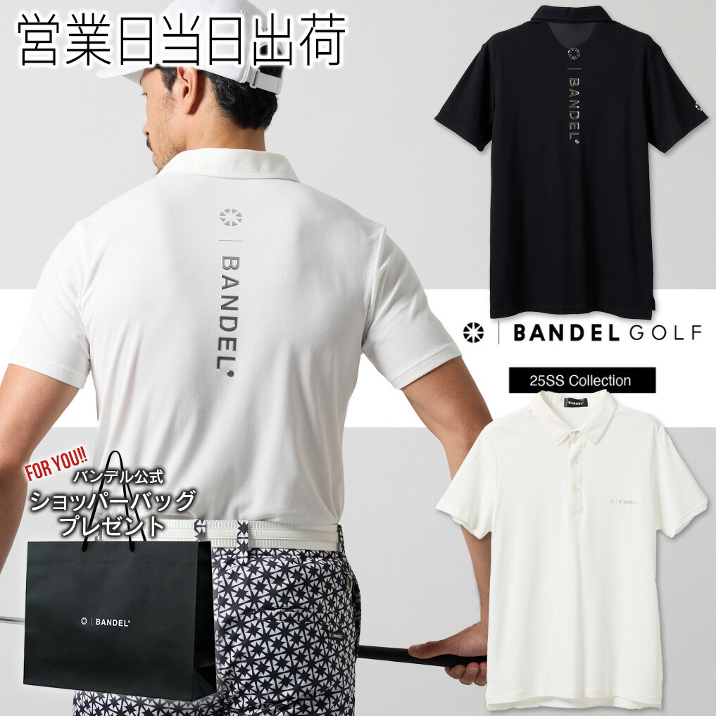バンデル ゴルフ ウェア BASIC COOL KANOKO POLO SHIRTS 半袖 ポロシャツ ホワイトデー