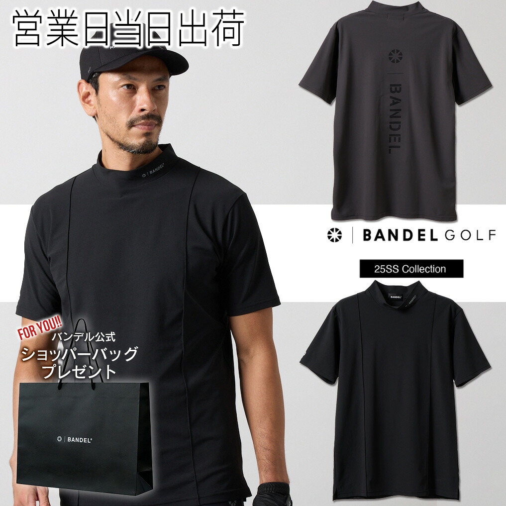 バンデル ゴルフ ウェア SWITCH LOGO 半袖 MOCK NECK SHIRTS モックネック ホワイトデー