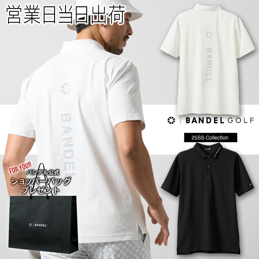 バンデル ゴルフ ウェア SWITCH LOGO 半袖 POLO SHIRTS ポロシャツ ホワイトデー