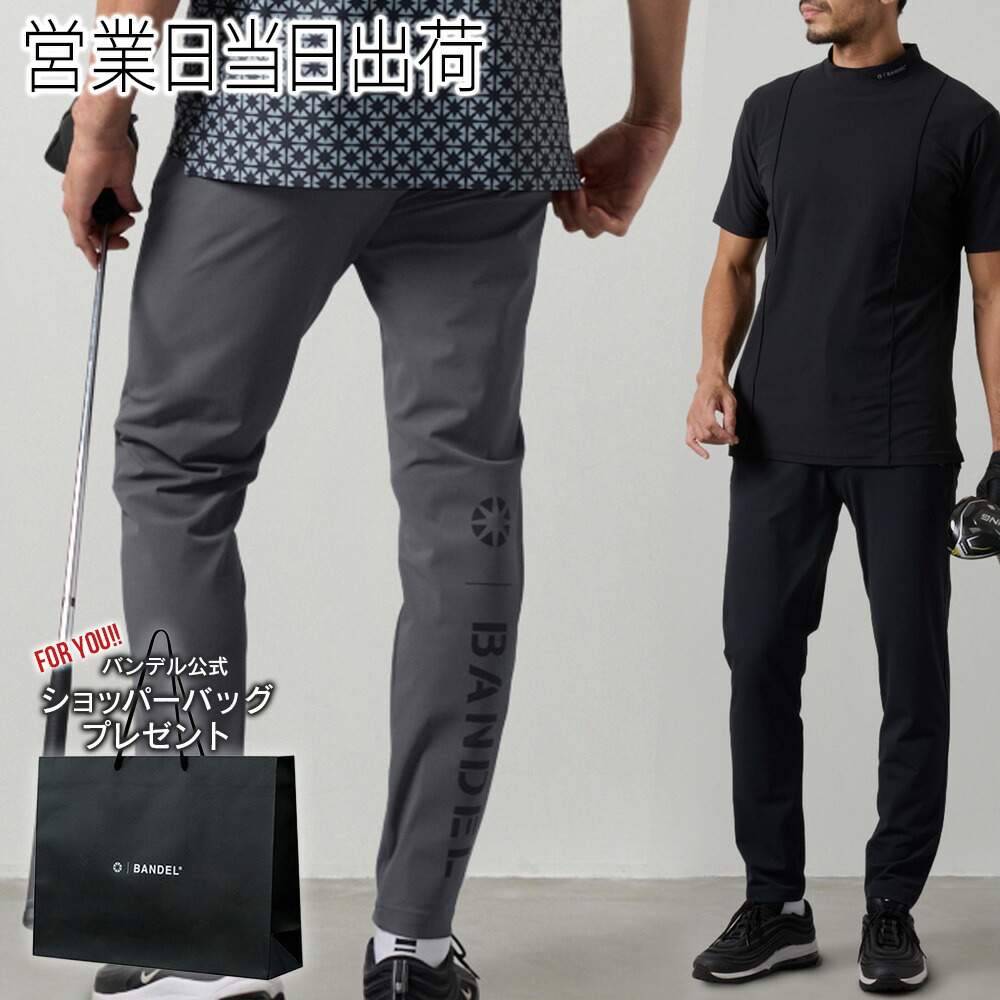 バンデル ゴルフ ウェア SWITCH LOGO STRECH TAPERED PANTS ストレッチ パンツ ホワイトデー