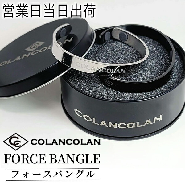 ★40％OFF コラントッテ・マグチタンパレット・M・ネイビー