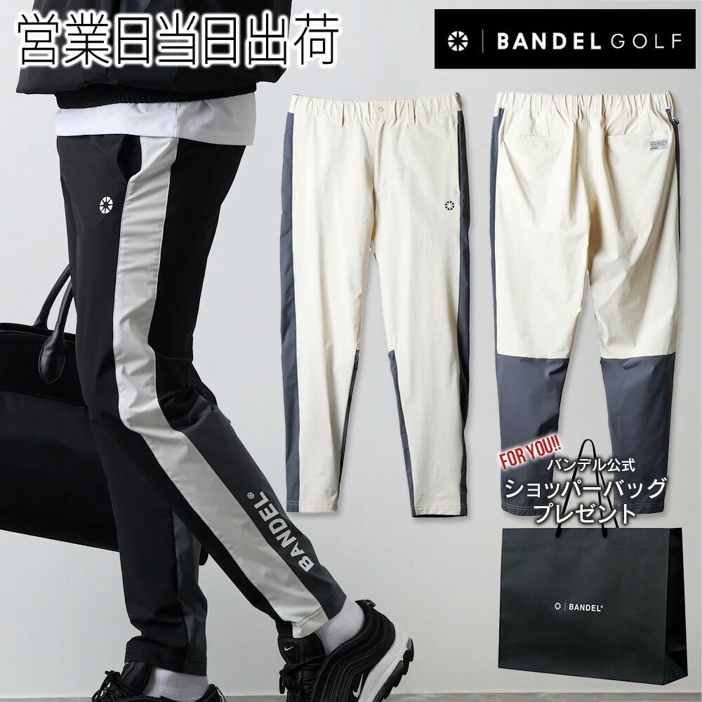 BANDEL バンデル ゴルフ 御召しもの ありがた味 伝達ルート ズボン下 UTILITY LINE PANTS