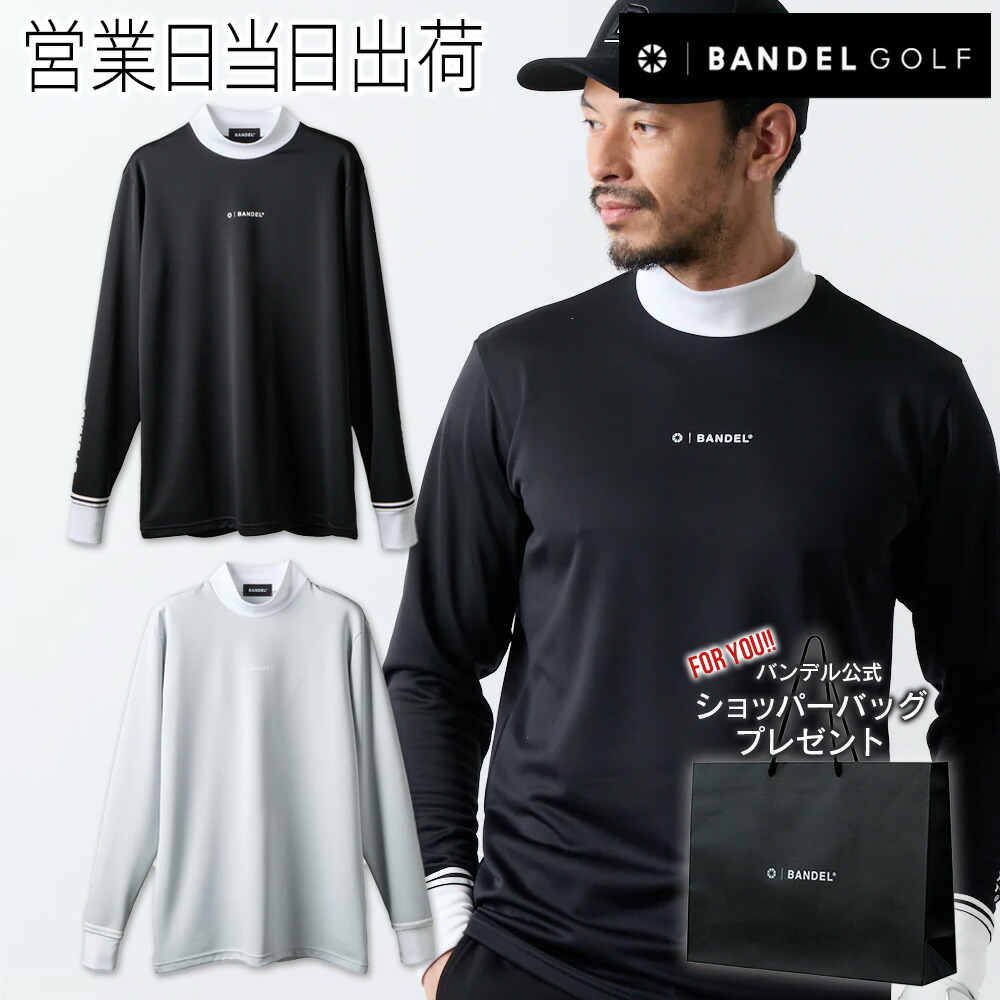 BANDEL バンデル ゴルフ ウェア バイカラー 長袖 モックネック BICOLOR L/S MOCKNECK SHIRTS