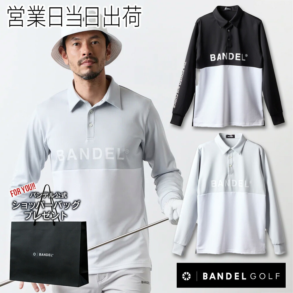 BANDEL バンデル ゴルフ ウェア 長袖 ポロシャツ CHEST SWITCH L/S POLO SHIRTS