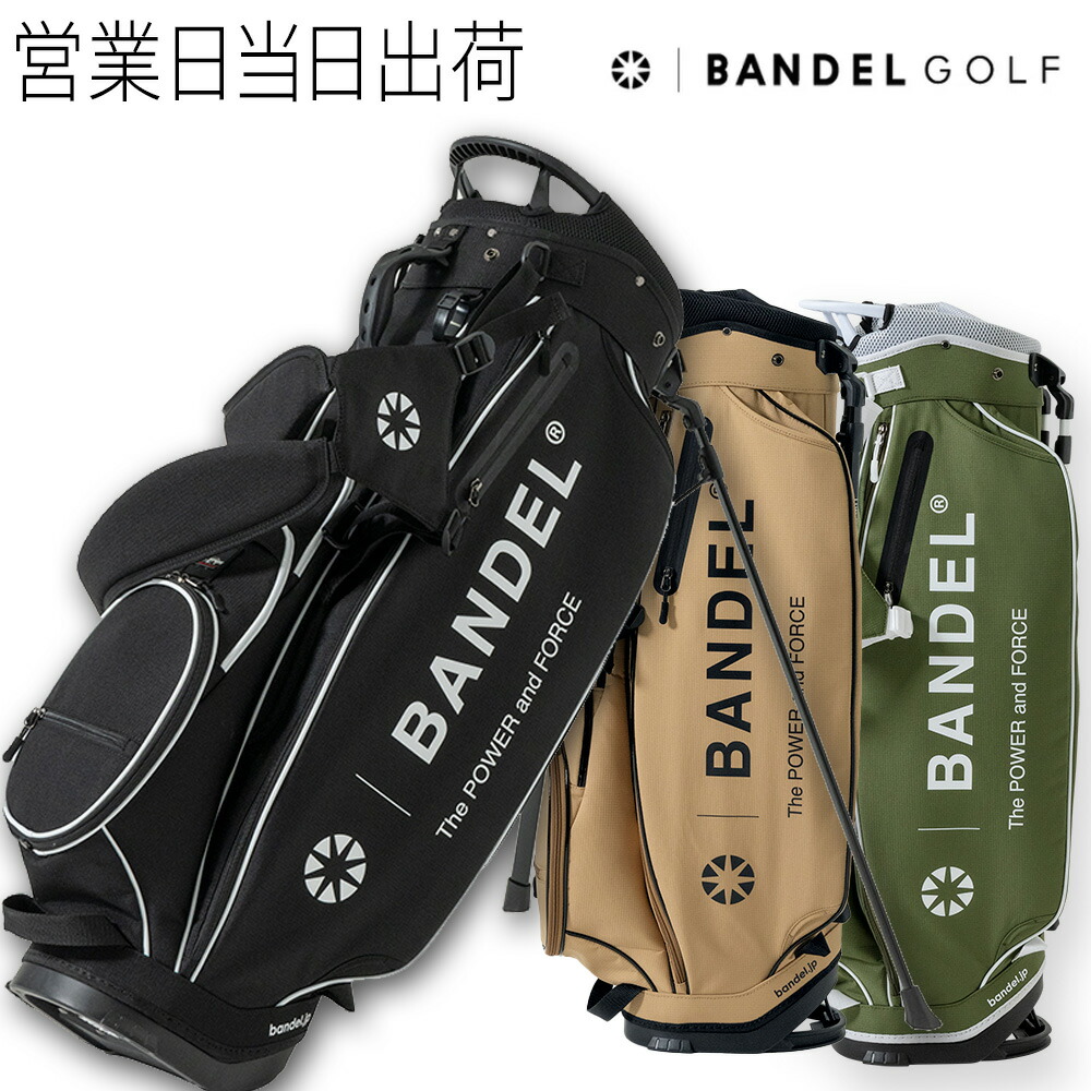 BANDEL × elitegrips D-Type 9.5inch キャディバッグ バンデル ゴルフ 軽さ