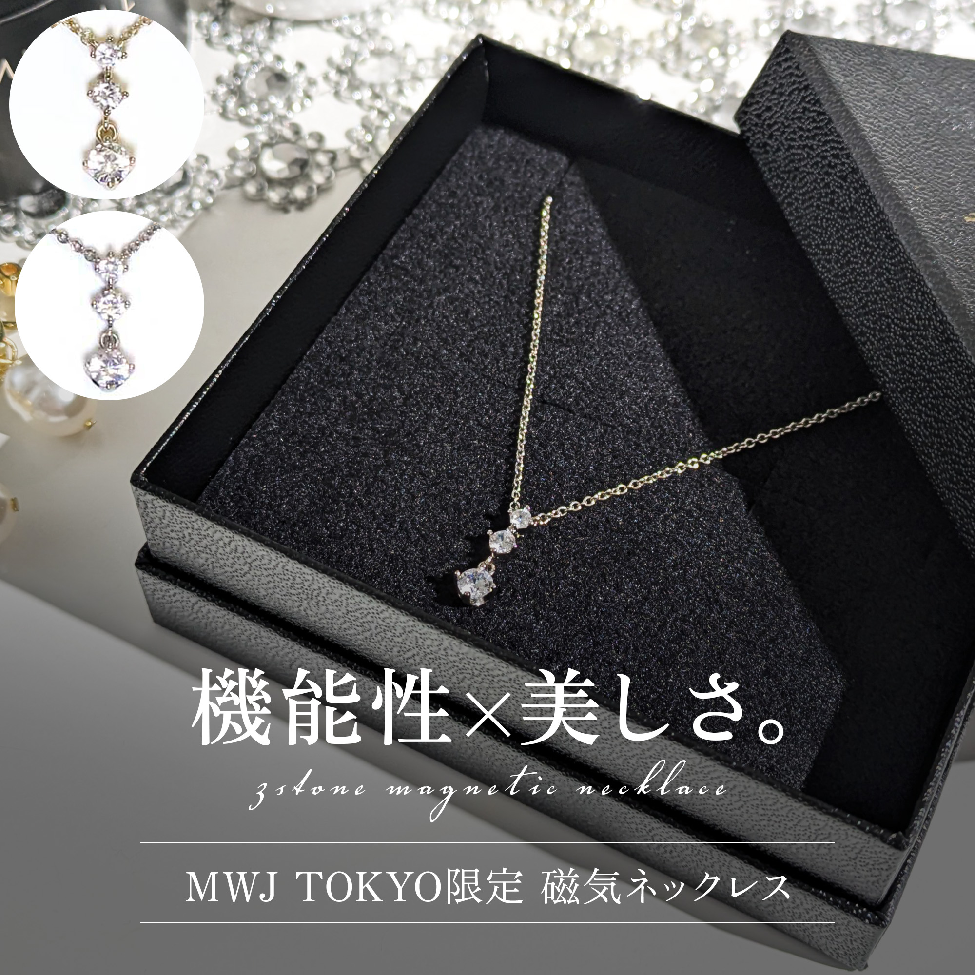 楽天市場】磁気ネックレスゴールドカラー45cm男女兼用【日本製