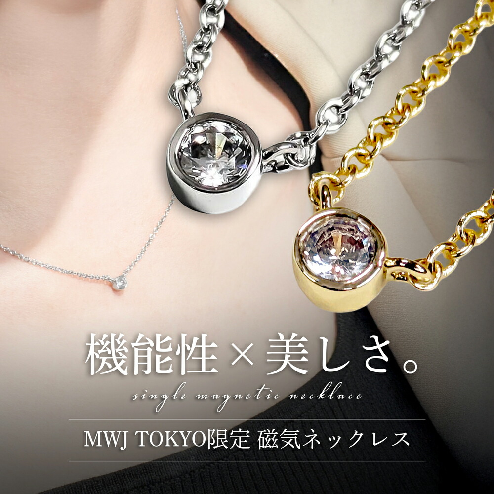 [新品]くび・肩ら〜くペンダント／首・肩用 新品]くび・肩ら〜くペンダント／首・肩用 健康用品