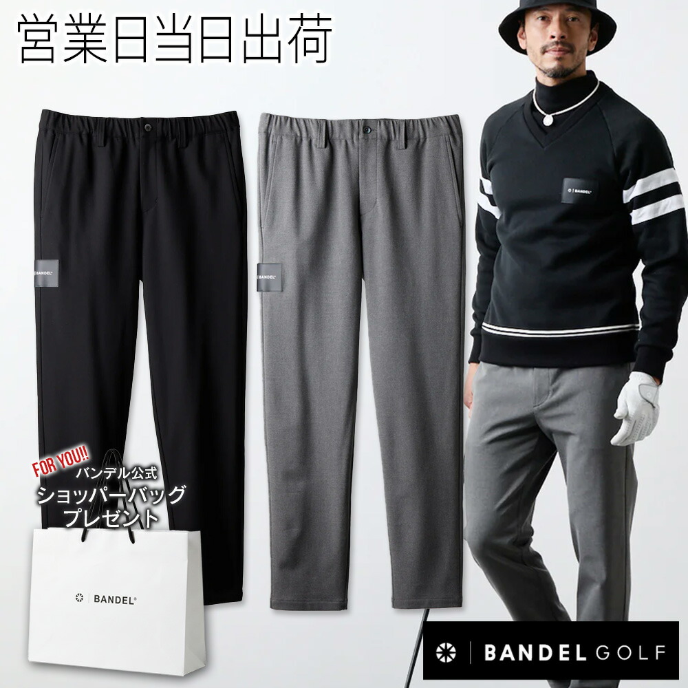 BANDEL バンデル ゴルフ フランネル テーパード パンツ FLANNEL TAPERED PANTS｜MWJ TOKYO