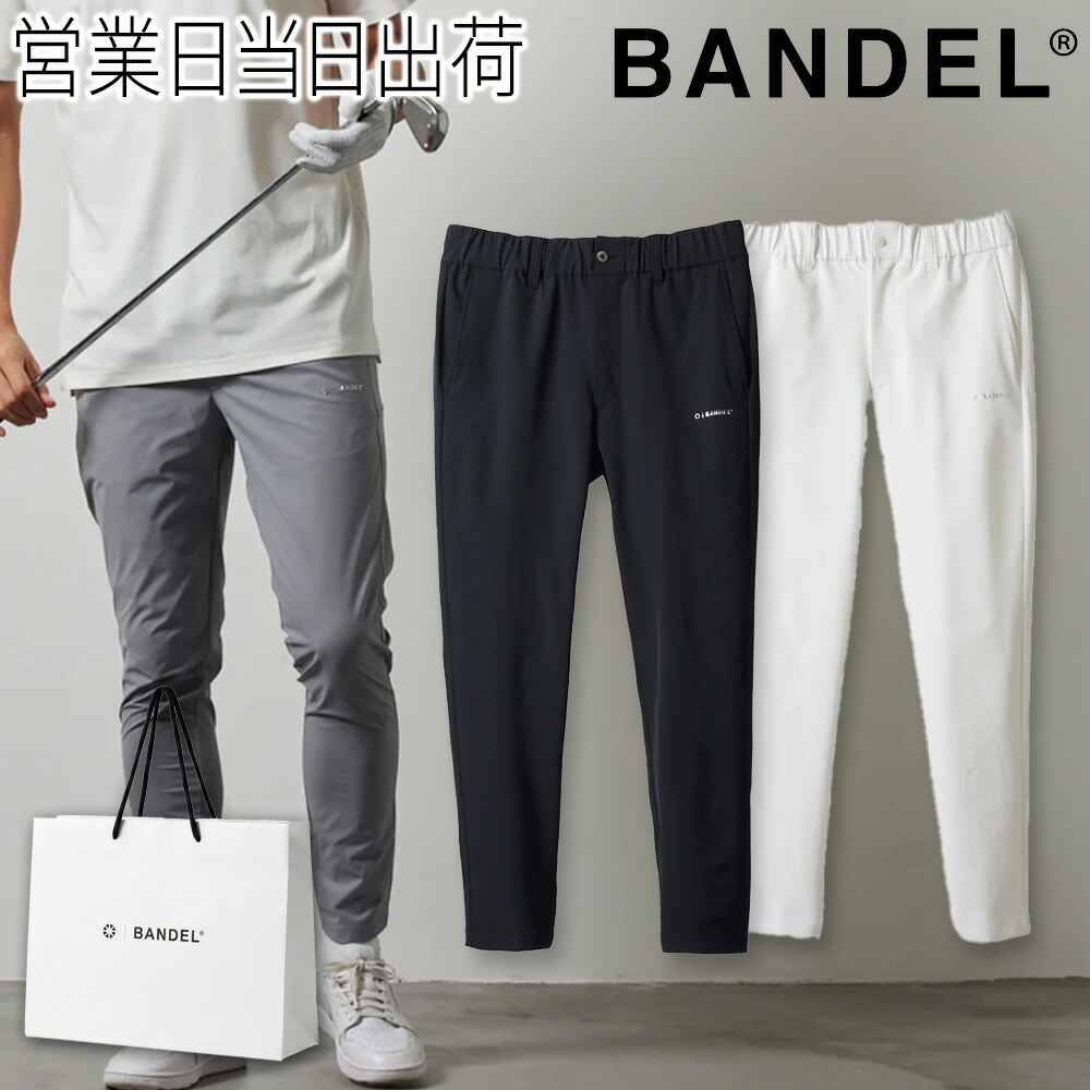 バンデル BASIC STRECH TAPERED PANTS ゴルフウェア メンズ ロング パンツ|MWJ TOKYO