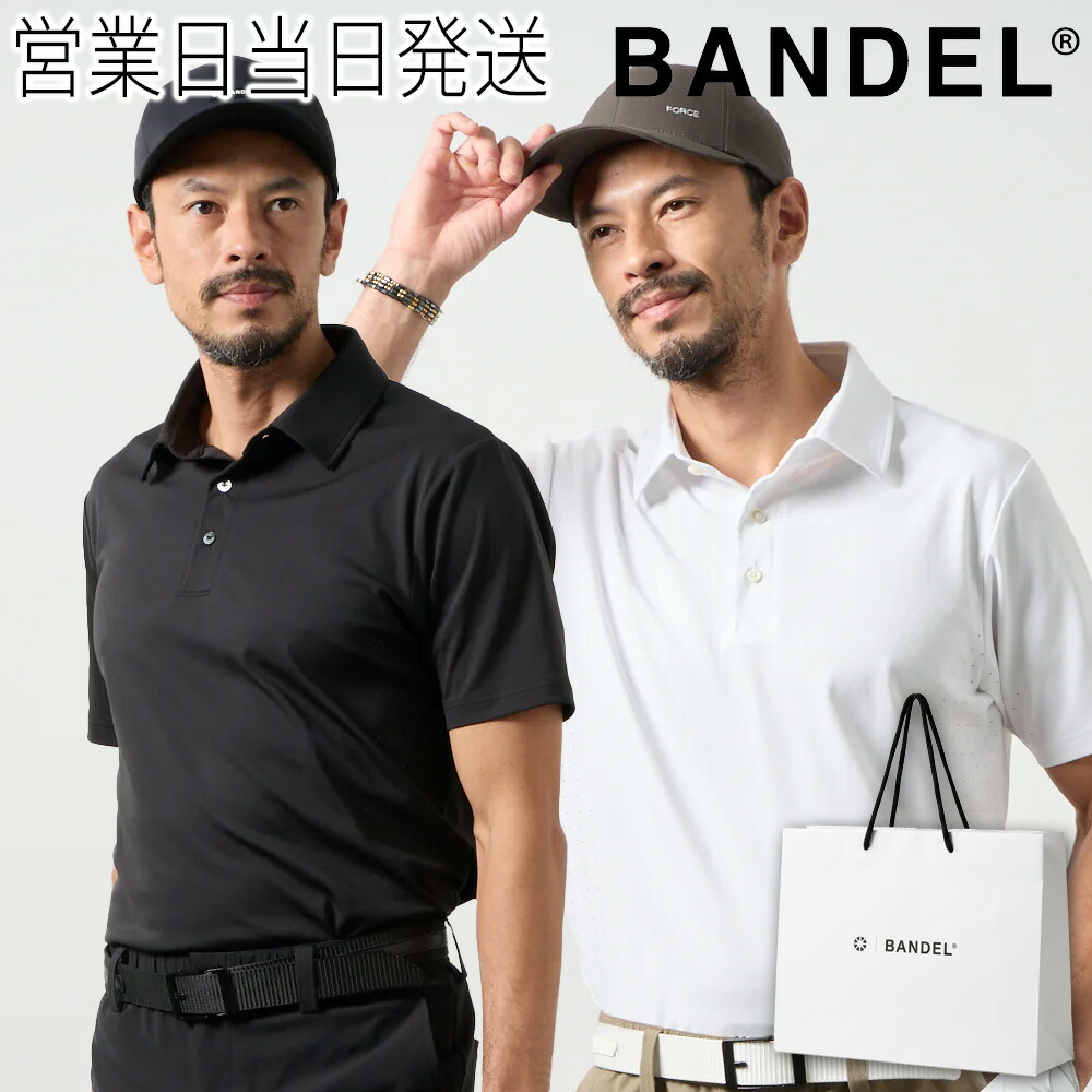 BANDEL バンデル ヒートパンチング ポロシャツ ゴルフ ウェア メンズ|MWJ TOKYO