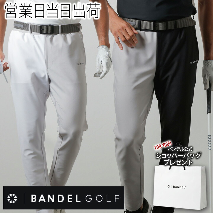 BANDEL/バンデル BASIC COMBINATION LONG PANTS ゴルフ ウェア パンツ メンズ敬老の日｜MWJ TOKYO