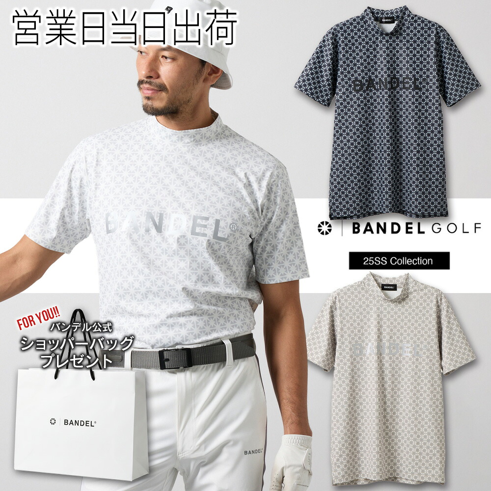 バンデル ゴルフ ウェア BICOLOR CREST ALLOVER 半袖 MOCK NECK SHIRTS モックネック敬老の日|MWJ TOKYO