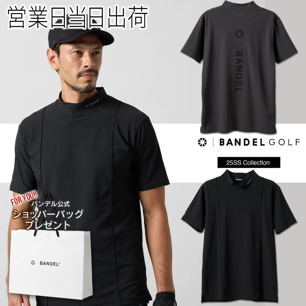 バンデル ゴルフ ウェア SWITCH LOGO 半袖 MOCK NECK SHIRTS モックネック敬老の日|MWJ TOKYO