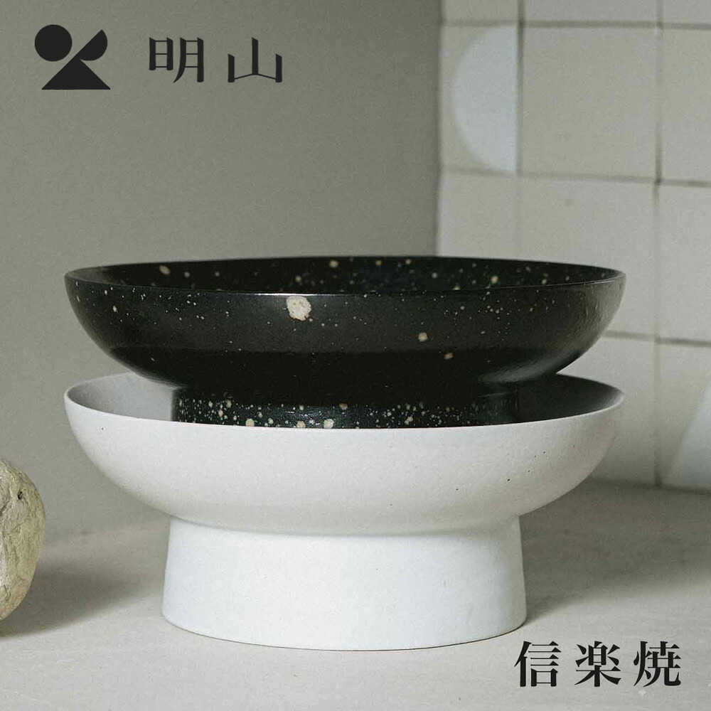 明山陶業 Decoration bowl デコレーション ボウル テーブルコーディネート｜MWJ TOKYO