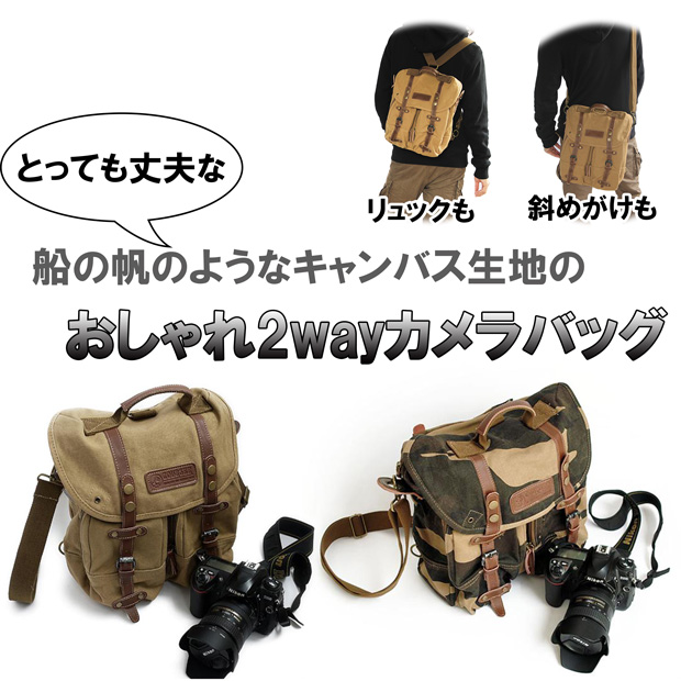 高い品質 未使用 Panasonic ソフトバック DMW-BAG2 レッド sushitai.com.mx