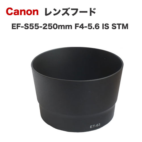 楽天市場】【ES-68】キャノン互換レンズフード Canon 一眼レフ