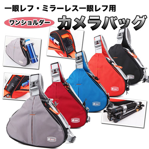 貨物輸送無料 壱見方一眼レフナイロンボディカバン 天水償い付け人 キャメラレディにも ワン肩 一眼レフ バッグ ミラーレス カメラバッグ 普段使い 小意気 一眼 カメラバッグ 女子 カメラバッグ トリップ カメラ背部 ウォータープルーフ 傾めがけ カメラ