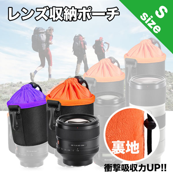 楽天市場】【Sサイズ】一眼レフ ミラーレス一眼レフ 交換レンズ 楽天市場】【Sサイズ】一眼レフ ミラーレス一眼レフ 交換レンズ