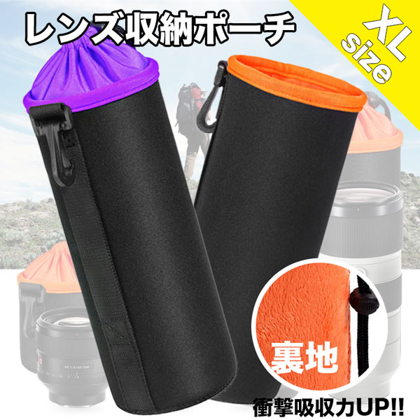 楽天市場】【Sサイズ】一眼レフ ミラーレス一眼レフ 交換レンズ