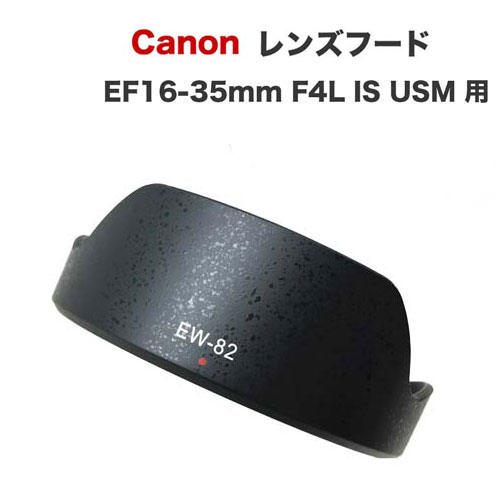 Canon 一眼レフ用　交換レンズ レンズ交換式カメラ・レンズ｜個人｜キヤノン