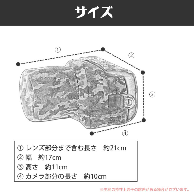 オシャレな民族パターン 一眼レフ・ミラーレス一眼レフ用 カメラソフトケース ショルダー☆ Eos Kissシリーズ EOS-Mシリーズ Nikon1 Olympus Penなど等 カメラ女子にも カメラケース オシャレな民族パターン 一眼レフ・ミラーレス一眼レフ用 カメラソフトケース ショルダー☆ Eos Kissシリーズ EOS-Mシリーズ Nikon1 Olympus Penなど等 カメラ女子にも カメラケース
