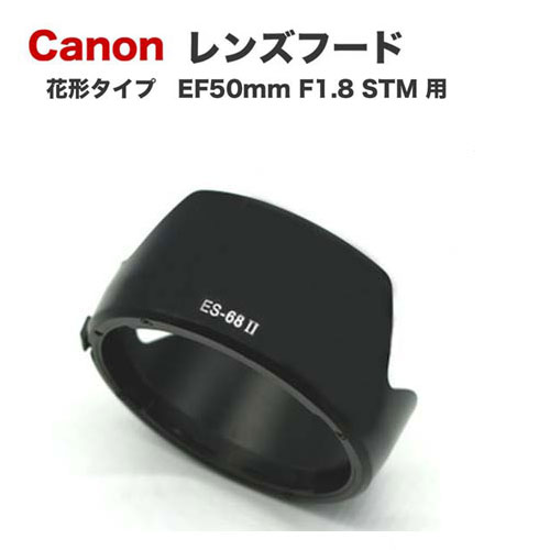 Canonキャノン⭐️一眼レフカメラ　レンズ、バッテリー、レンズフード、ケース付 Amazon | JJC EW-63C 可逆式 レンズフード Canon EOS R8 R50V +