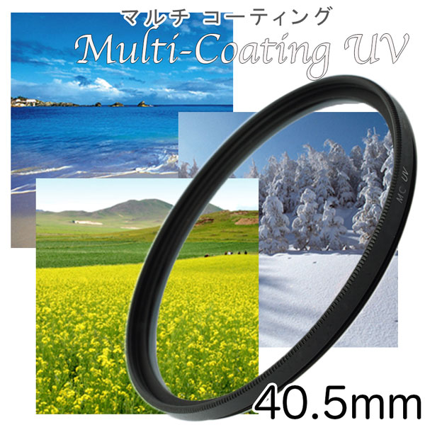 【楽天市場】マルチコートUVフィルター カメラフィルター レンズ 