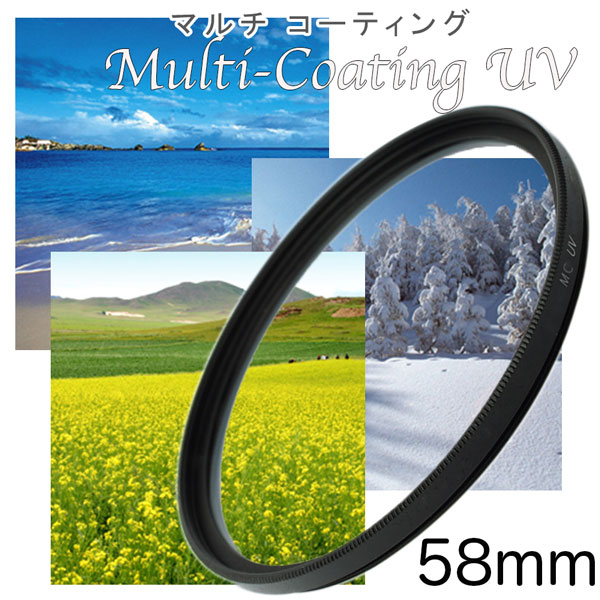 楽天市場】【メール便 送料無料】【C-PL 58mm】CPLフィルター カメラ フィルター 58mm カメラフィルター 偏光フィルター 一眼レフカメラ・ミラーレス一眼レフ  交換レンズ用 サーキュラーPL Canon Nikon Sony Pentax Olympus Fujifilm :  AsianZakka（アジアンザッカ）