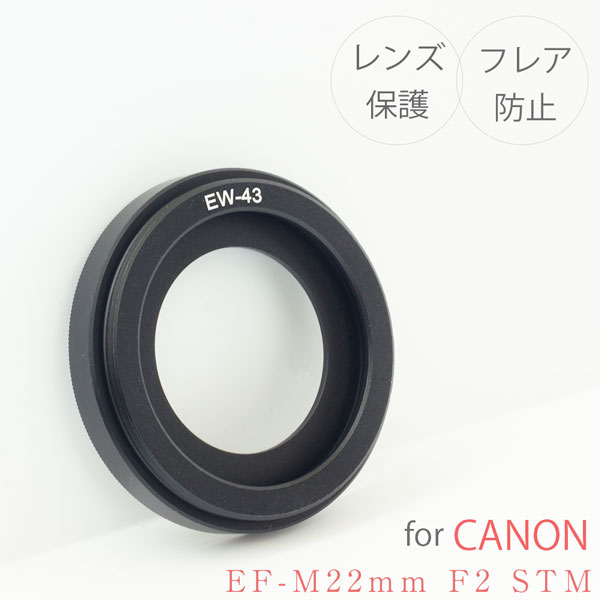 楽天市場】【EW-52】キャノン レンズフード 金属製 Canon 一眼