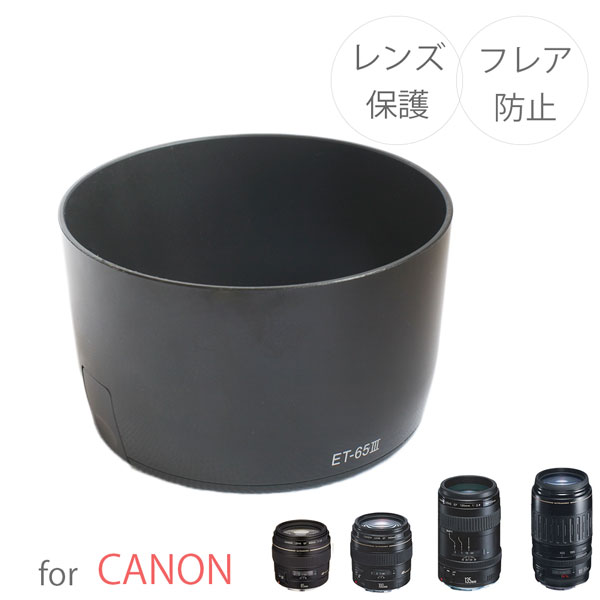 キヤノン レンズ EF17-40mm F4L USM ＆ フードEW-83E Amazon | (パシュﾎﾟ)Pixco EW-83E レンズ フード ・ Canon EF 17