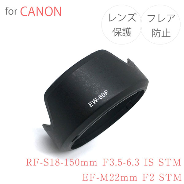 楽天市場】【EW-73C】キャノン互換レンズフード Canon 一眼レフ