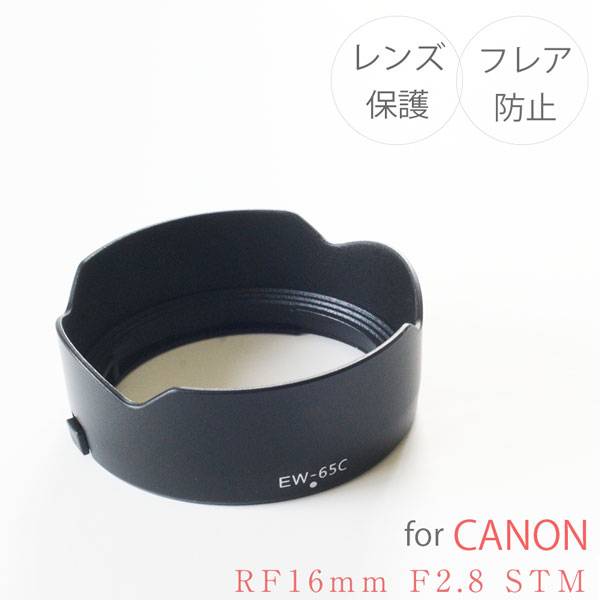 Canon EFS レンズまとめ売り canon lens ef-s」の商品検索結果 | デジタルカメラ、ミラーレス