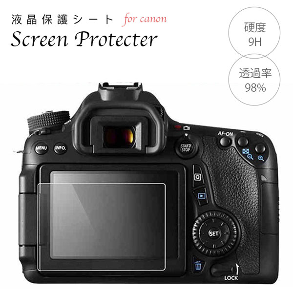 完動品　キャノン EOS 70D ダブルレンズキット/ガラスフィルム/SD32 Amazon.co.jp: Canon デジタル一眼レフカメラ EOS70D レンズ