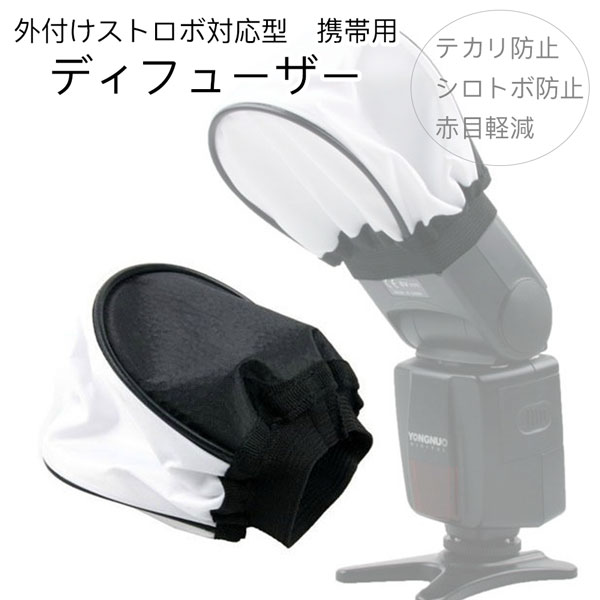 カメラ用品　まとめ売り　暗袋　レリーズ　ブロアー　ディフューザー　アダプター カメラ用品 まとめ売り 暗袋 レリーズ ブロアー ディフューザー