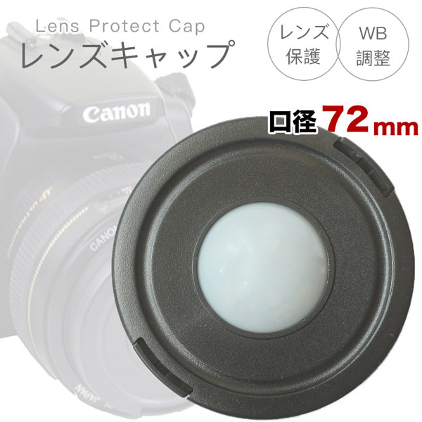アウトレット送料無料】 一眼レフ カメラ 62mm フロントレンズキャップ キヤノン ニコン ソニー 黒