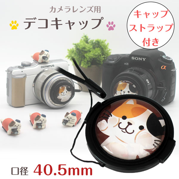 一眼レフ レンズ 激安 Amazon | レンズ 58MM 0.35X 魚眼超広角レンズ 一眼レフ DSLR