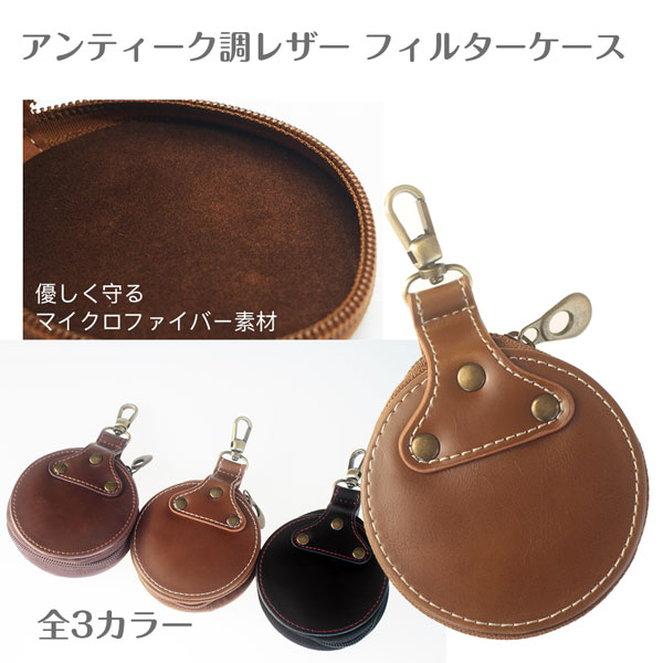 ★クイックスイッチアダプター/ケース/ レンズキャップセット★【美品】 楽天市場】レンズフィルター レンズキャップ ボディマウントキャップ