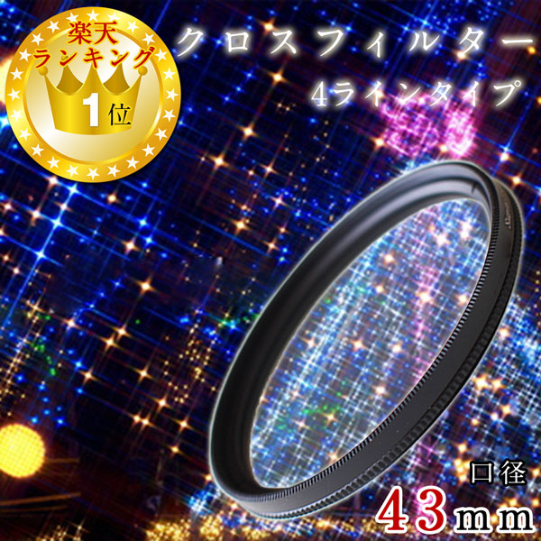 Canon EOS 620.フィルム一眼レフカメラ、レンズ.フィルター. ライト