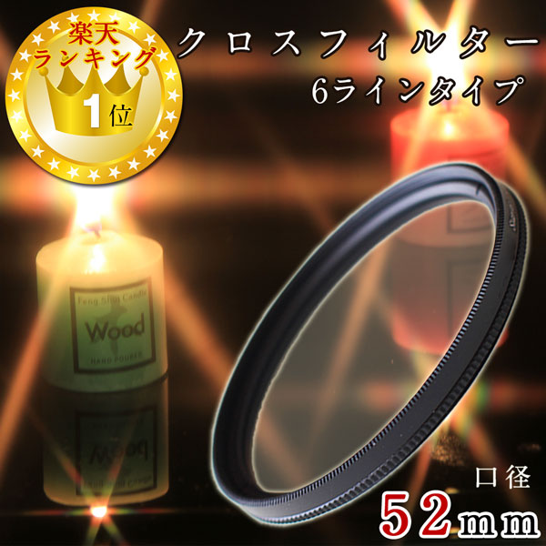 楽天市場】【きらめくイルミネーションや水面の撮影に】43mm カメラ