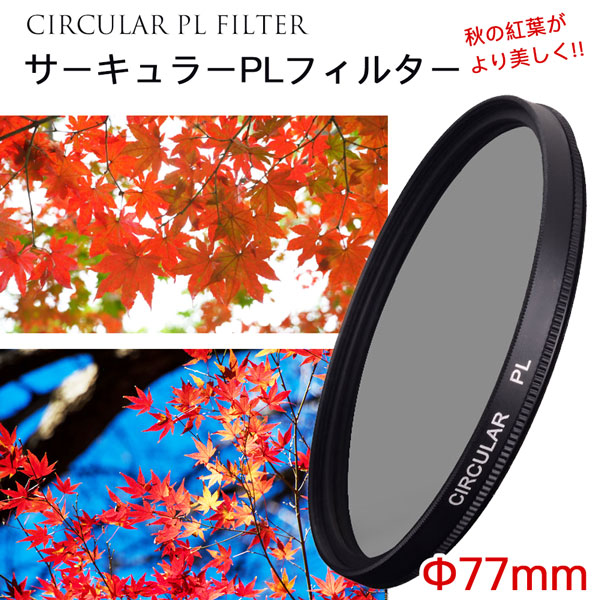 PENTAX-01 レンズ　メタルフード　PL（偏光）フィルター セット PENTAX-01 レンズ メタルフード PL（偏光）フィルター セット