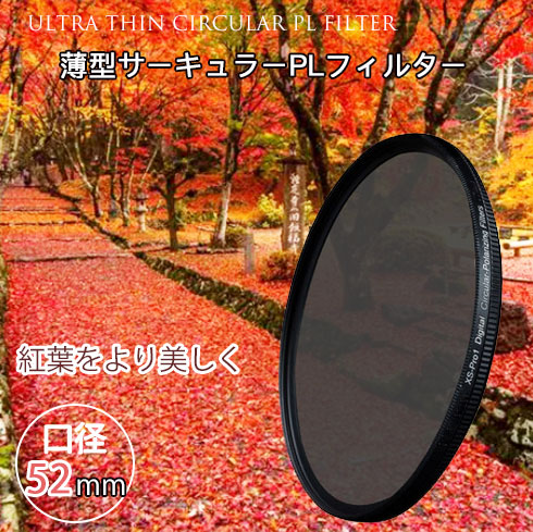 PENTAX 50mm f/1.4 サーキュラーPＬフィルター PENTAX 50mm f/1.4 サーキュラーPLフィルター Amazon | PENTAX Normal