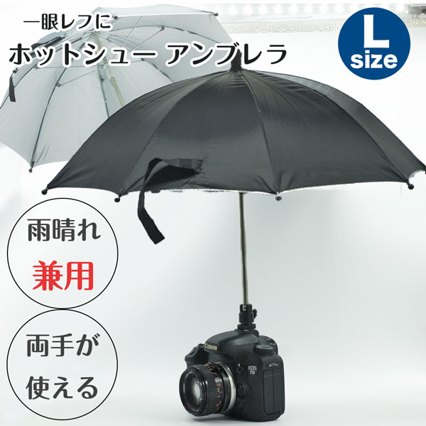 あゆみプチミニチュアカメラ、シューズ×5 楽天市場】小型 カメラ傘 ホットシューに取り付け 傘 カメラ用