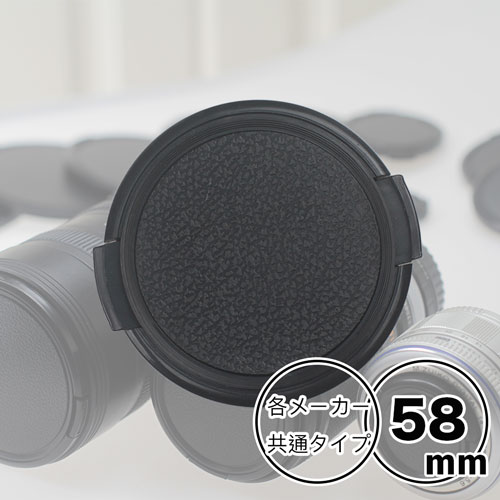 楽天市場】レンズキャップ 49mm 用【Canon Nikon Sony Fujifilm