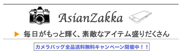 AsianZakka�ʥ������󥶥å���