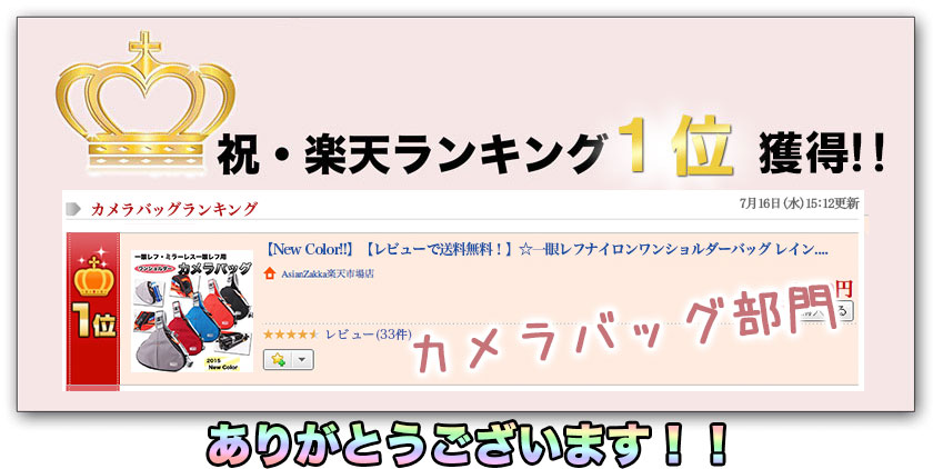 送料無料 一つアイ一眼レフスチールカメラナイロンボディ御徒面子 天水覆面すること侍者 カメラレデーにも 一肩部 一眼レフ バッグ ミラーレス カメラバッグ 普段使用 スマート 一眼 カメラバッグ 女子 カメラバッグ 渡航 カメラ後ろ側 レインコート 斜めがけ カメラ